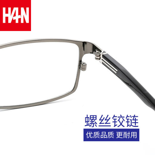 汉(HAN)个性全框近视商务款 男款纯钛材质轻巧眼镜架成品眼镜 41037 商品图1