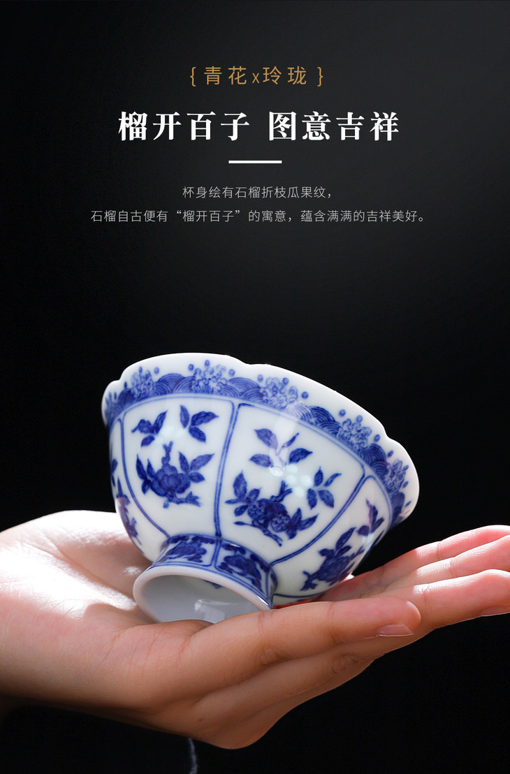 新品上架 收藏佳品 | 富玉窑 高脚折枝瓜果盏 - 富玉陶瓷