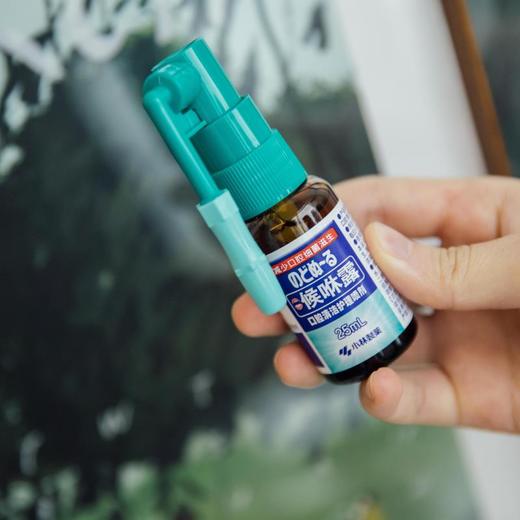 口腔清洁喷剂日本小林制药喉咻露25ml2支组