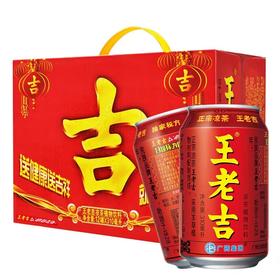 听装王老吉     310ml*12听/提