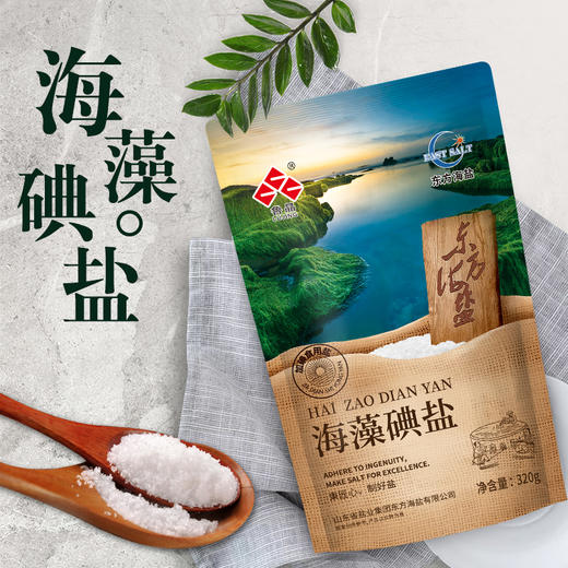 上新】鲁晶毛体系列之海藻碘盐320g*5袋 科学补碘无抗结剂盐 商品图2