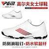 PGM  2020新品 高尔夫球鞋 女士防水鞋子 专利防侧滑鞋钉 固定钉 商品缩略图4