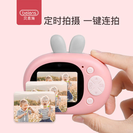 贝恩施儿童相机 宝宝照相机迷你数码相机摄影机玩具小单反可拍照 商品图4