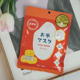  又在药妆店挖到不到百元的宝，代购都没这儿便宜！ 