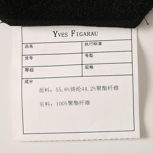 YvesFigarau伊夫·费嘉罗860603便西装 商品图6