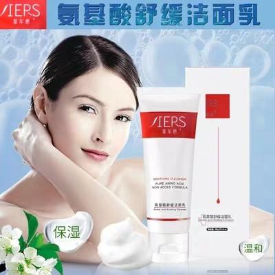菲尔思氨基酸洁面80g 商品图0