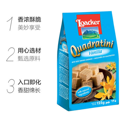 莱家香草味威化饼干125g 商品图2