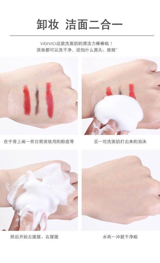 【海关保税直发】韩国-女神蚕丝洗面奶/120ml/保湿嫩肤-会员5折 商品图4