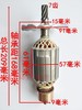 【货号02391】华丽350钢材机转子7齿355钢材机电机 商品缩略图2