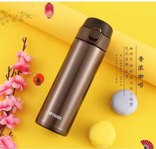 7F TIGER虎牌  直饮杯 商品图2