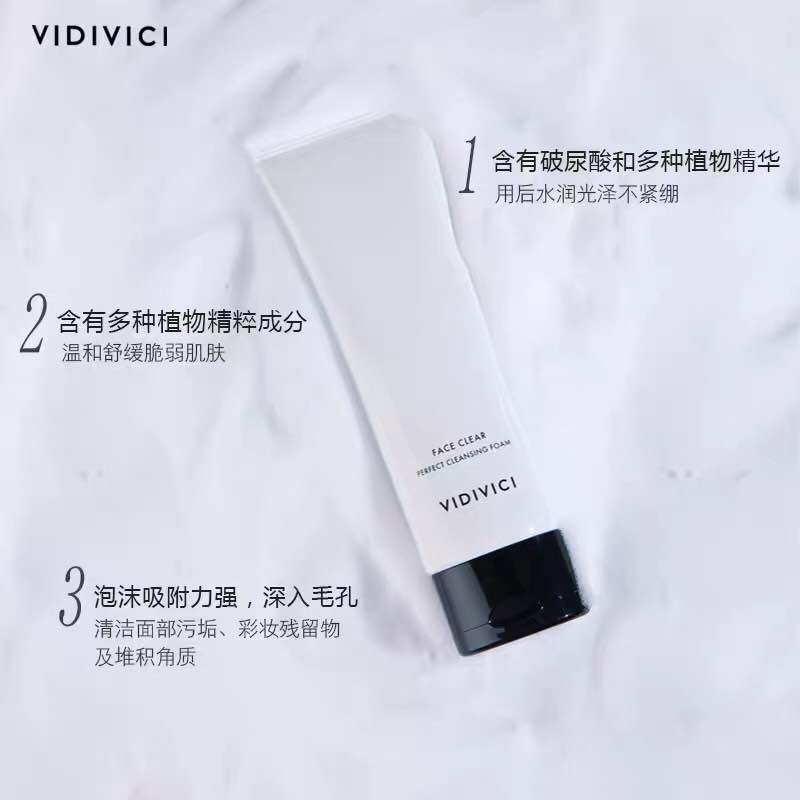 【海关保税直发】韩国-女神蚕丝洗面奶/120ml/保湿嫩肤-会员5折