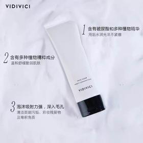 【海关保税直发】韩国-女神蚕丝洗面奶/120ml/保湿嫩肤-会员5折