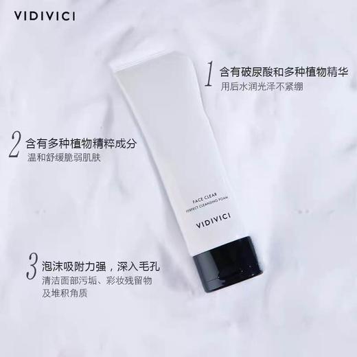 【海关保税直发】韩国-女神蚕丝洗面奶/120ml/保湿嫩肤-会员5折 商品图0