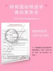 泰国Q10超浓牛奶洗面奶100ml/保湿滋润清爽嫩白/蓝色粉色包装批次不同随机发货 商品缩略图2