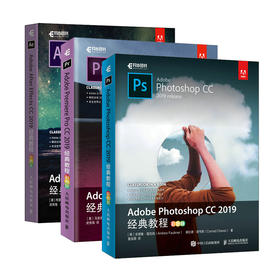 Adobe 官方*威教程 PS教程书籍 PR教程书籍 AE教程书籍 2019 零基础 视频剪辑书