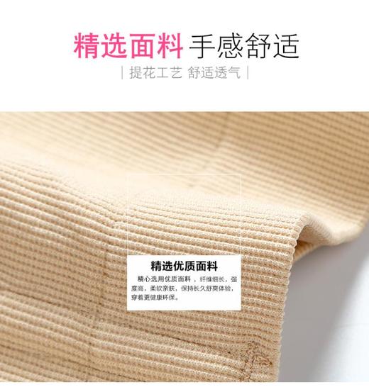 女士安全裤带鱼骨收腹性感蕾丝网纱小蛮腰提臀内裤无缝美体塑身887/025 商品图6