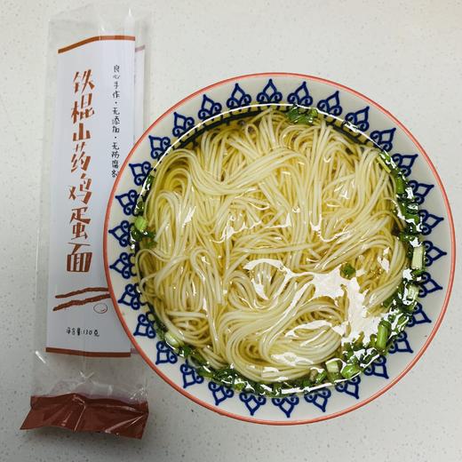 下单多送1袋手工山药鸡蛋面条130g10袋正宗铁棍山药制作而成下单7天内