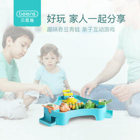 贝恩施青蛙吃豆玩具儿童趣味亲子互动桌面游戏益智男女玩具