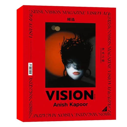 Vison 青年视觉 2019年11-12月合刊 卡普尔特刊 灵光之物 商品图0