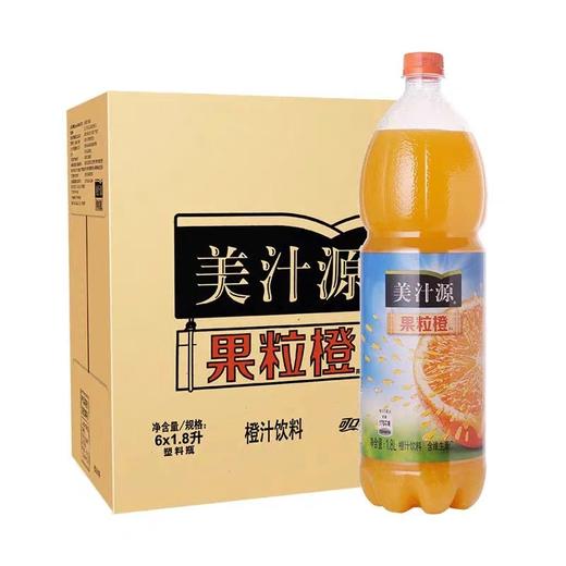 美汁源果粒橙    1.8L*6瓶/件 商品图0