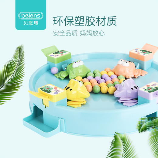 贝恩施青蛙吃豆玩具儿童趣味亲子互动桌面游戏益智男女玩具 商品图4