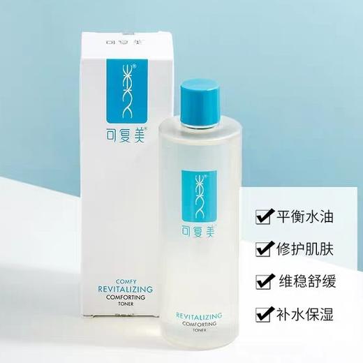 可复美水500ml 商品图0