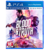 二手PSVR游戏 血与真理 鲜血与真相 blood and truth 中文 商品缩略图0