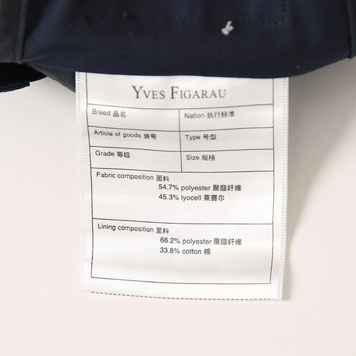 YvesFigarau伊夫·费嘉罗711439休闲长裤 商品图6