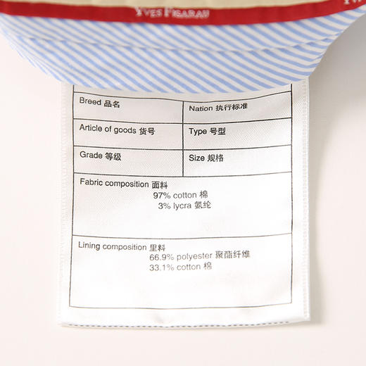 YvesFigarau伊夫·费嘉罗811410休闲长裤 商品图6