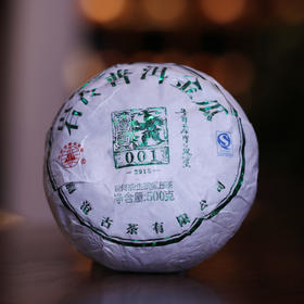 澜沧古茶2015年001金瓜500克沱茶景迈山明前古树春茶