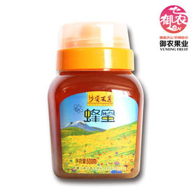 新疆蜂蜜  500克/瓶