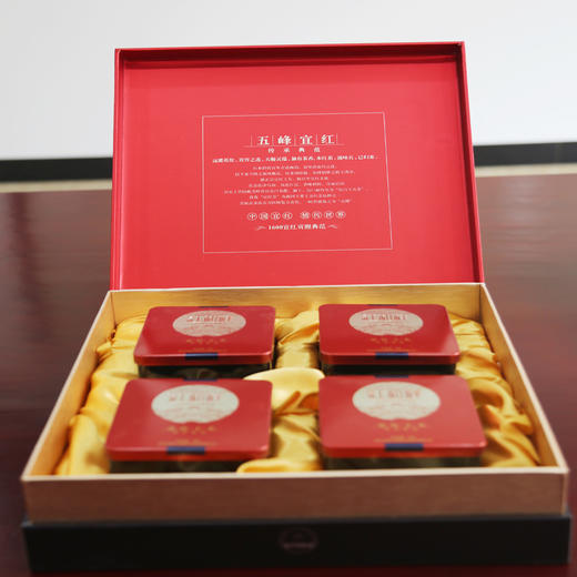 五峰白溢春宜红金骏眉红茶 红和祥·祥款礼盒200g 商品图1