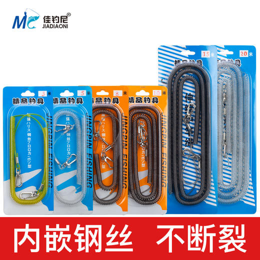 佳钓尼脱手绳钓鱼防脱绳筏钓失手绳超强拉力10米伸缩高弹力失手绳 商品图0