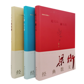 《红毛线 蓝毛线》《天山雪 祁连月》《心中的桃花源》