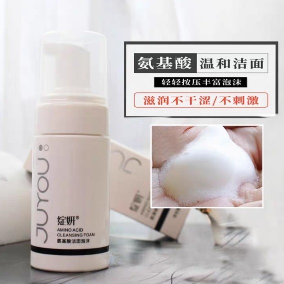 绽妍氨基酸泡沫洁面100ml
