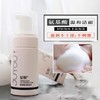 绽妍氨基酸泡沫洁面100ml 商品缩略图0