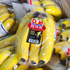 【都乐 超甜蕉】都乐香蕉 高山超甜蕉（ 起斑点营养最高），长斑属于正常，口感更佳！ 商品缩略图0