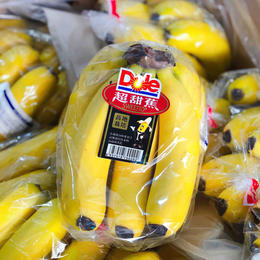 【都乐 超甜蕉】都乐香蕉 高山超甜蕉（ 起斑点营养最高），长斑属于正常，口感更佳！
