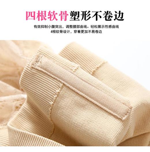 女士安全裤带鱼骨收腹性感蕾丝网纱小蛮腰提臀内裤无缝美体塑身887/025 商品图4