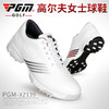 PGM  2020新品 高尔夫球鞋 女士防水鞋子 专利防侧滑鞋钉 固定钉 商品缩略图2