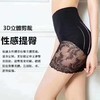 女士安全裤带鱼骨收腹性感蕾丝网纱小蛮腰提臀内裤无缝美体塑身887/025 商品缩略图0