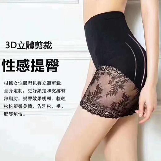 女士安全裤带鱼骨收腹性感蕾丝网纱小蛮腰提臀内裤无缝美体塑身887/025 商品图0