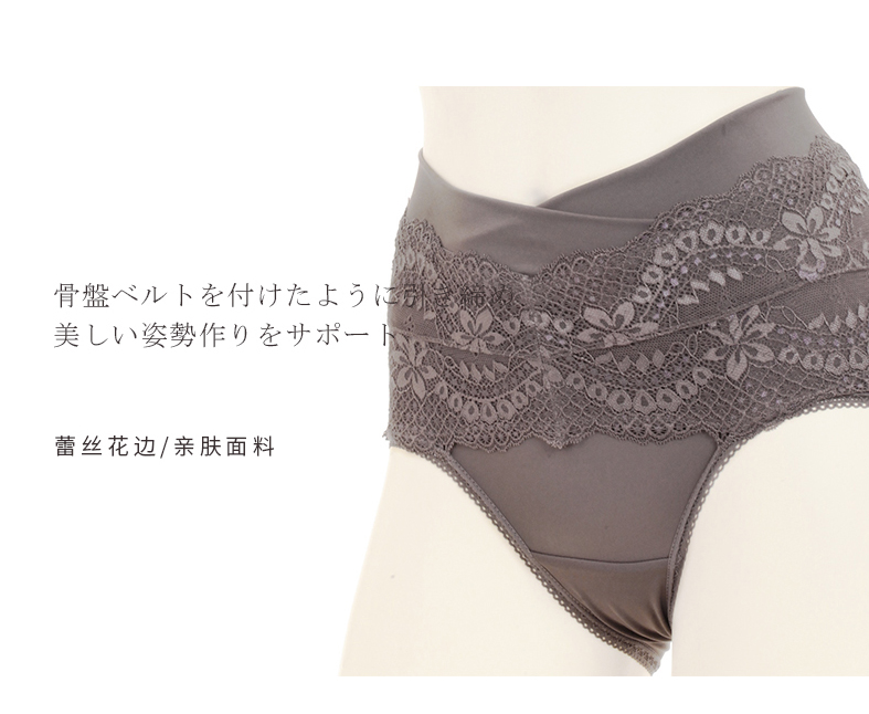 日本ATSUGI厚木轻薄立体收腹提臀骨盆裤88229AK