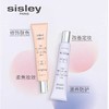 希思黎至美修容妆前乳30ml 商品缩略图0