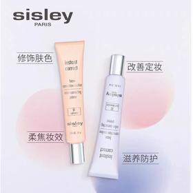 希思黎至美修容妆前乳30ml