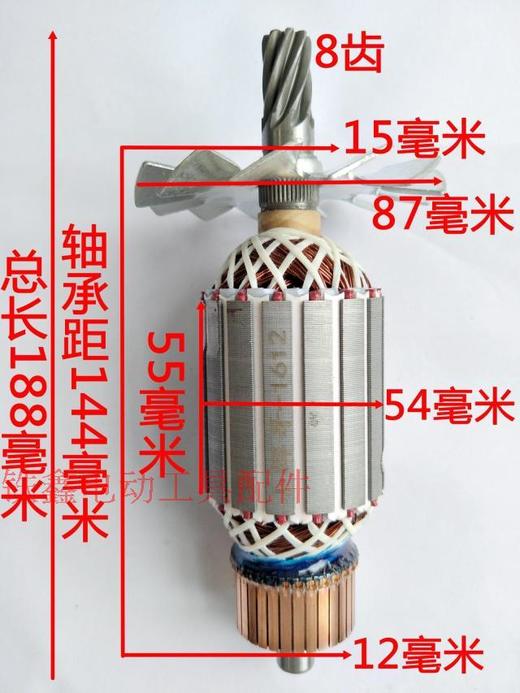 【货号02890】星能350钢材机转子8齿 355切割机转子350切割机电机钢材机配件 商品图1