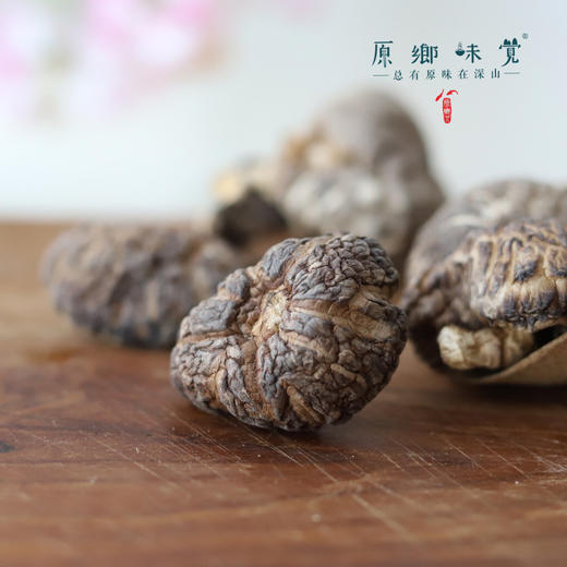 段木小花菇（成都仓库-顺丰快递） |  200g简装，来自四川达州，生产者：周继春【合作生产，公平贸易】 商品图3