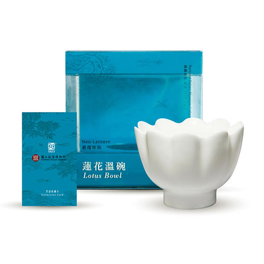 瓷灯珍玩·莲花温碗 商品图1