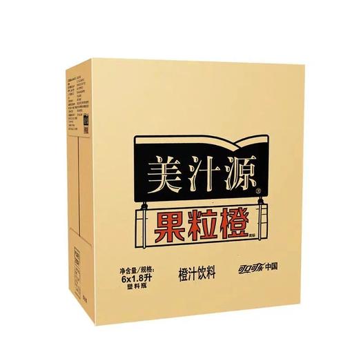 美汁源果粒橙    1.8L*6瓶/件 商品图4