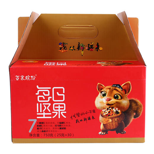 每日坚果 750克/盒 商品图0